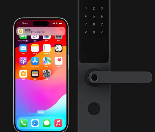 大余iPhone维修站分享在iPhone上使用家庭钥匙开启智能门锁 