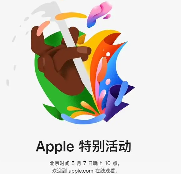 大余大余ipad维修服务点分享新款iPad Pro和iPad Air要来了