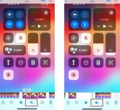 大余苹果15维修网点分享iPhone15录屏没有声音怎么办 