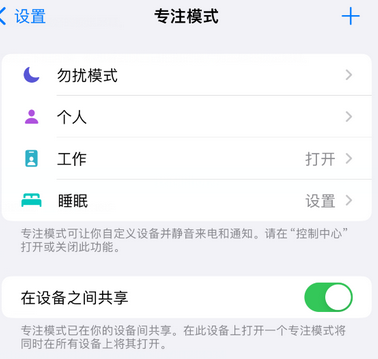 大余iPhone维修服务分享可在指定位置自动切换锁屏墙纸 