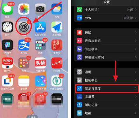 大余苹果15换屏服务分享iPhone15屏幕常亮怎么办 