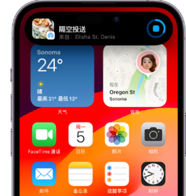 大余apple维修服务分享两台iPhone靠近即可共享照片和视频