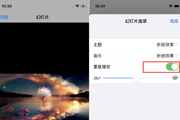 大余苹果14维修店分享iPhone14相册视频如何循环播放