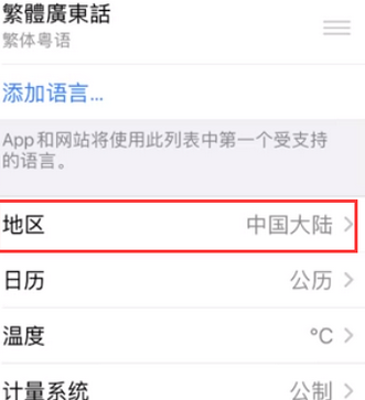 大余苹果无线网维修店分享iPhone无线局域网无法开启怎么办