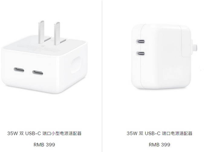 大余苹果15服务店分享iPhone15系列会不会有35W有线充电