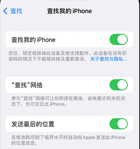 大余apple维修店分享如何通过iCloud网页查找iPhone位置 