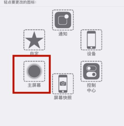 大余苹大余果维修网点分享iPhone快速返回上一级方法教程