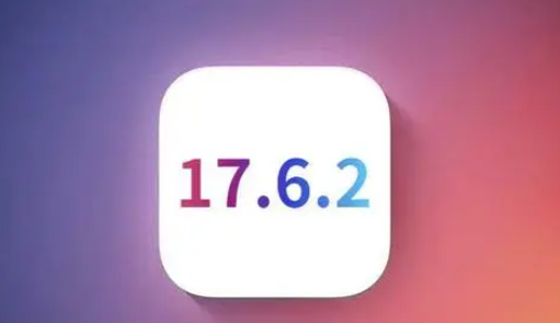 大余苹大余果维修店铺分析iOS 17.6.2即将发布