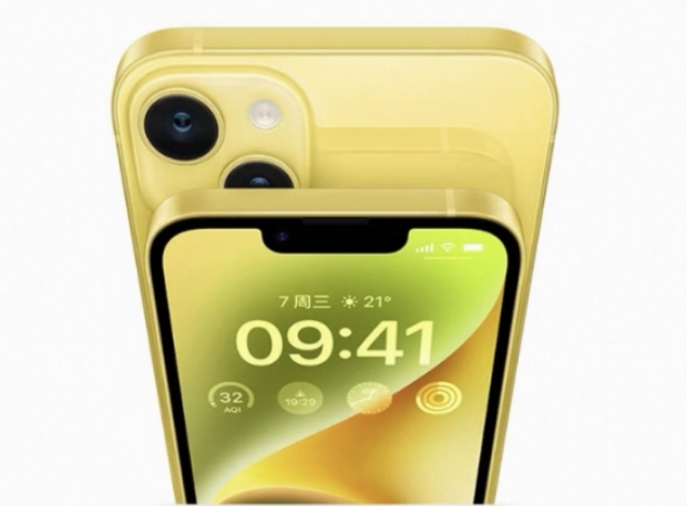 大余苹果手机维修分享:黄色iPhone 14好不好看？值得买吗？ 