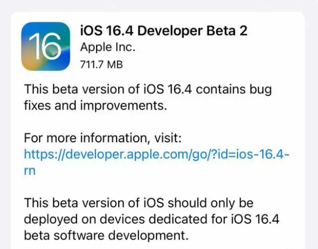 大余苹果手机维修分享：iOS16.4 Beta2升级建议 