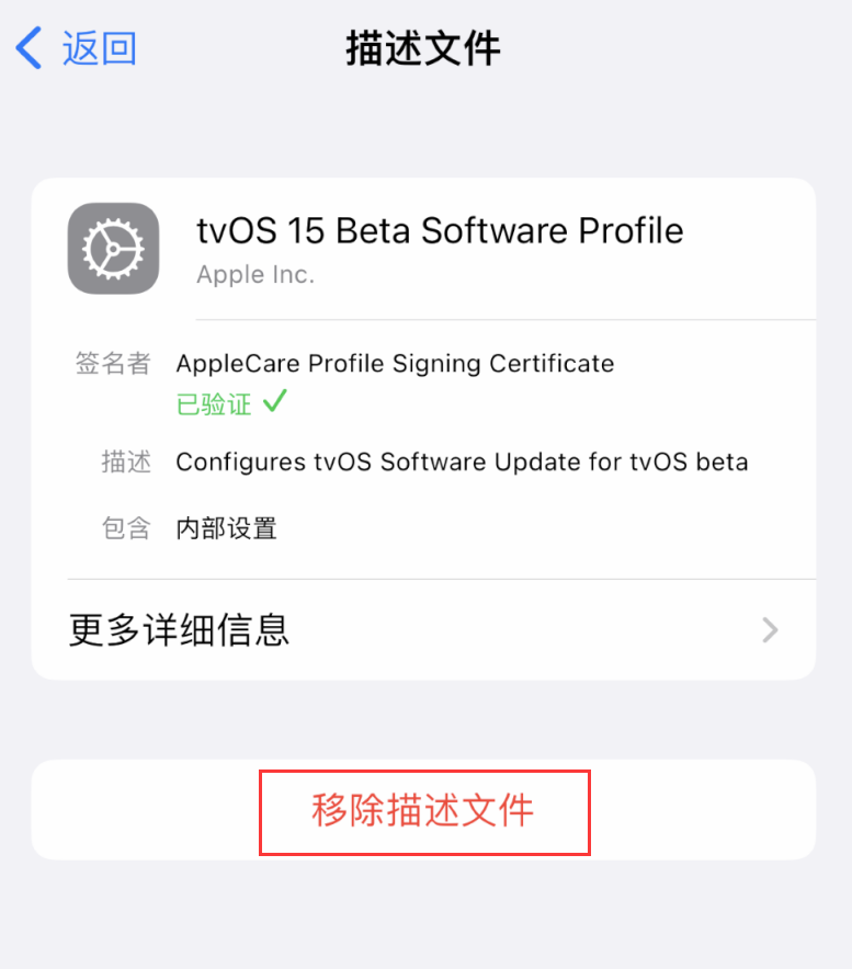 大余苹果手机维修分享iOS 16 屏蔽系统更新教程 