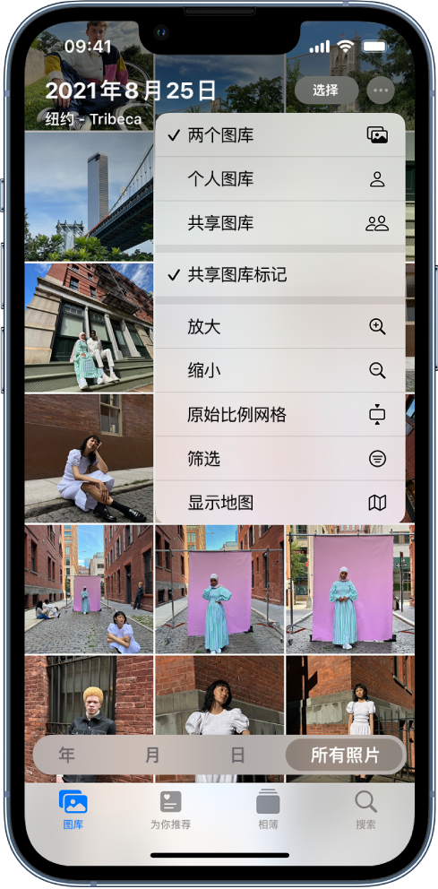 大余苹果手机维修分享升级 iOS 16.1 后，如何设置或加入 iCloud 共享照片图库 