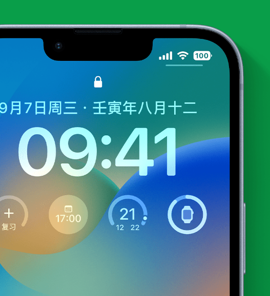 大余苹果手机维修分享官方推荐体验这些 iOS 16 新功能 