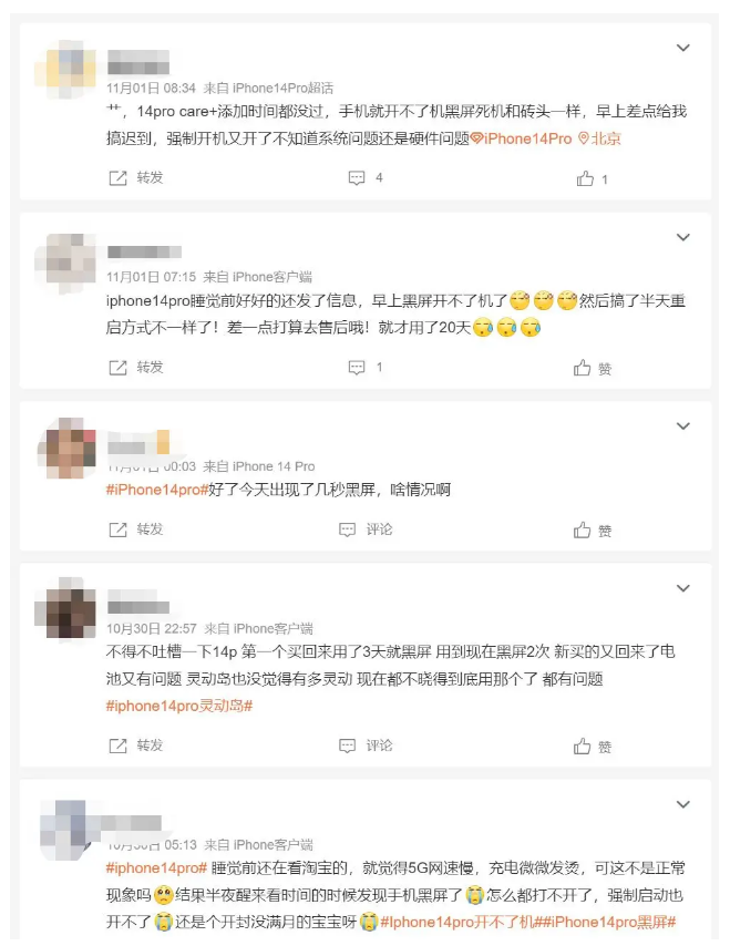大余苹果14维修分享iPhone 14 Pro无法开机、黑屏怎么办 