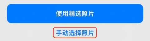 大余苹果14维修分享iPhone 14 Pro一键更换壁纸方法教程 