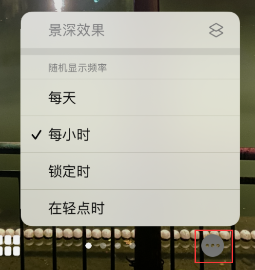 大余苹果手机维修分享iOS 16 小技巧：锁定屏幕支持随机切换指定照片 