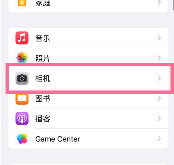 大余苹果手机维修分享升级iOS16后iPhone自拍照片反了怎么办 