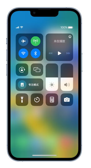 大余苹果14维修分享 iPhone 14 个性化设置：让它成为你的专属设备 