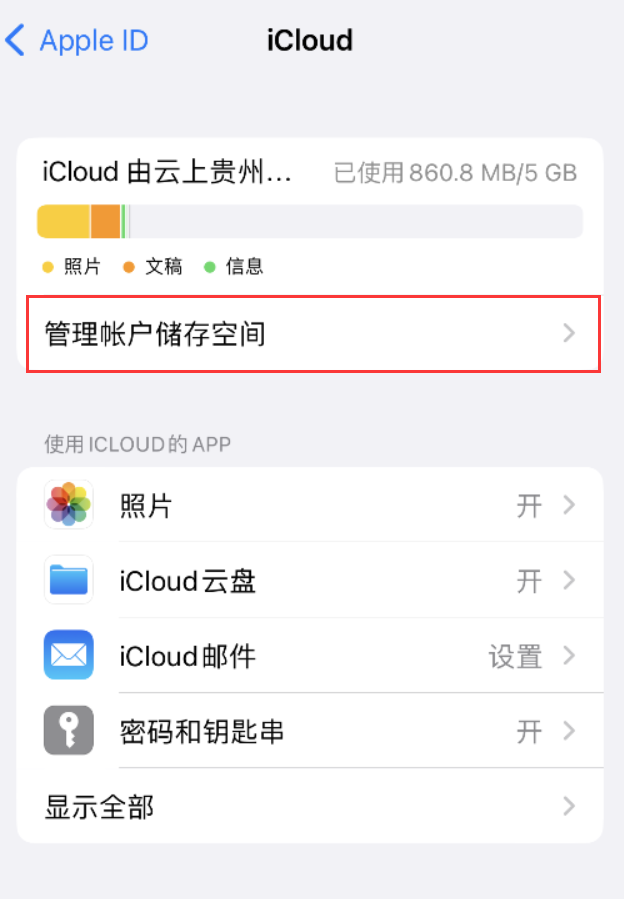 大余苹果手机维修分享iPhone 用户福利 