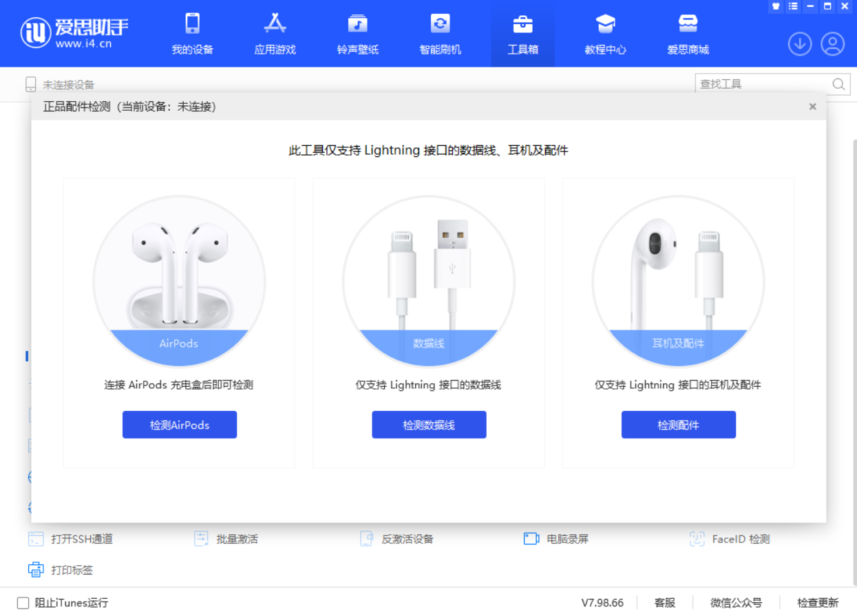大余苹果手机维修分享iOS 16 全新功能 
