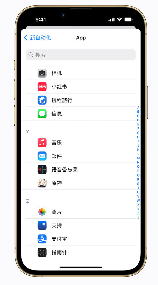 大余苹果手机维修分享iPhone 实用小技巧 