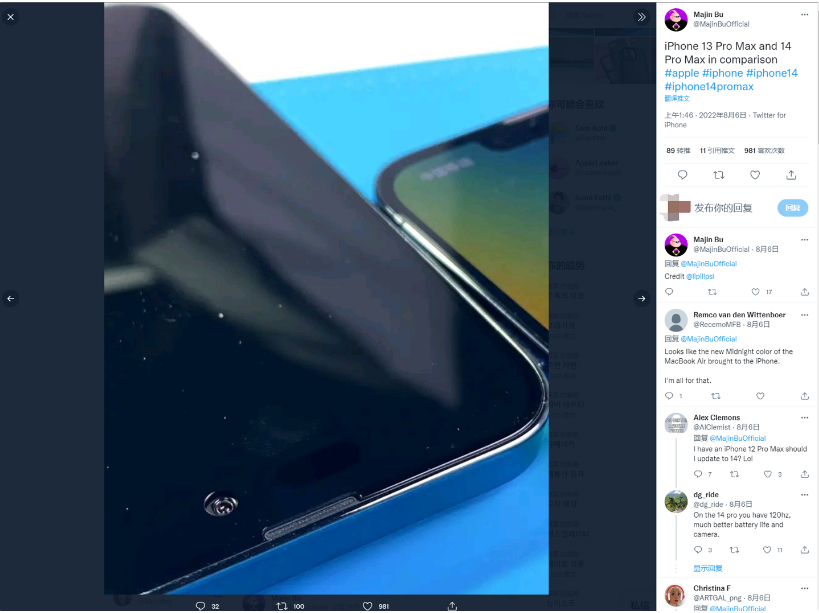 大余苹果14维修分享iPhone 14 Pro Max 与 iPhone 13 Pro Max有哪些不同 