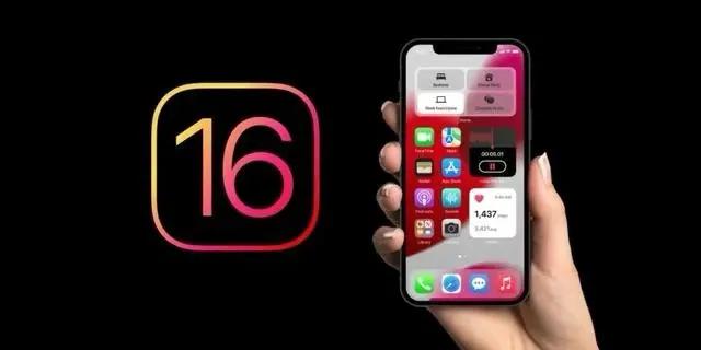 大余苹果手机维修分享旧iPhone升级iOS 16后哪些功能不能用 