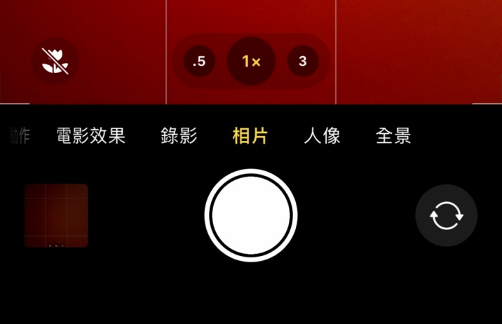 大余苹果13维修分享 iPhone 13 Pro 系列中拍摄和控制微距照片和视频 