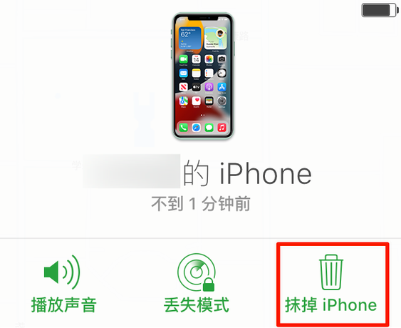 大余苹果手机维修分享iOS 15 中值得注意的重要功能 