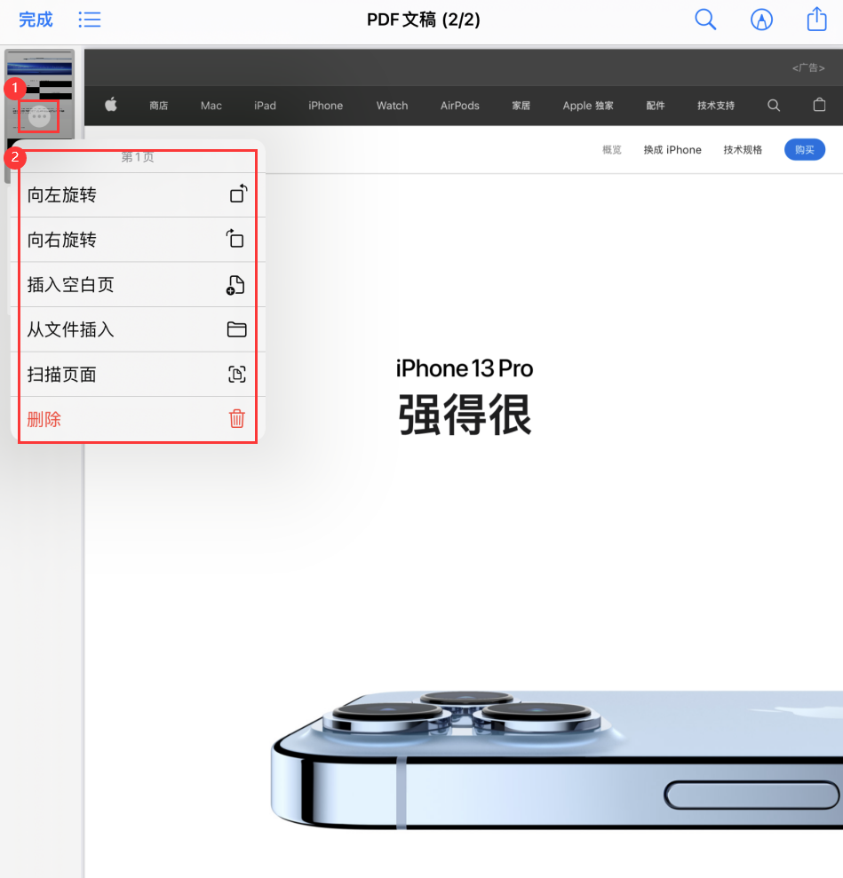 大余苹果手机维修分享iOS 15 小技巧 