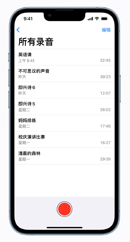 大余苹果手机维修分享最新屏蔽 iOS 16 更新描述文件已发布 