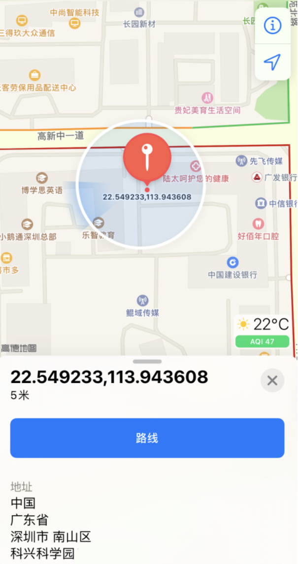 大余苹果手机维修分享iPhone 小技巧 