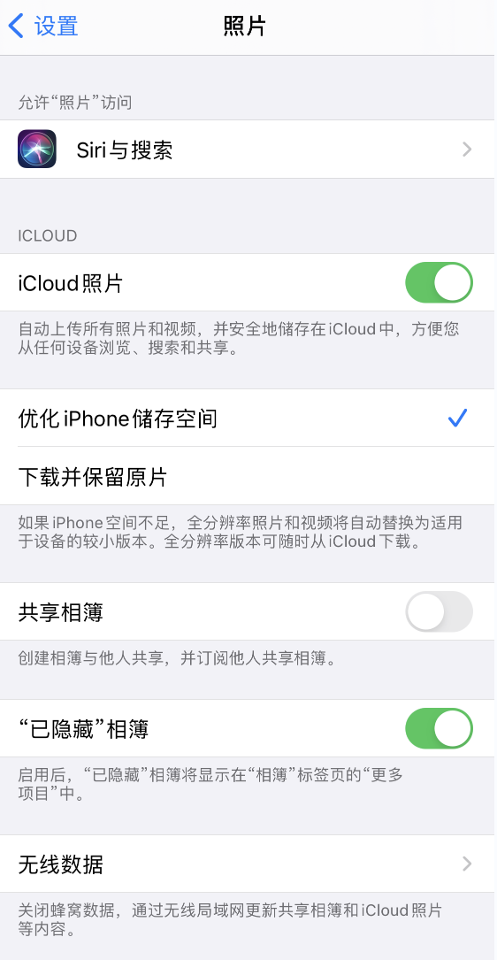 大余苹果13维修分享iPhone 13 打开照片时先模糊后清晰是什么原因 