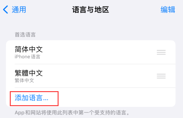 大余苹果手机维修分享在 iPhone 上使用 Safari 浏览器翻译网页 