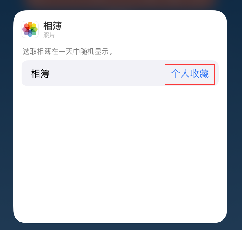 大余苹果手机维修分享iOS 17 小技巧 