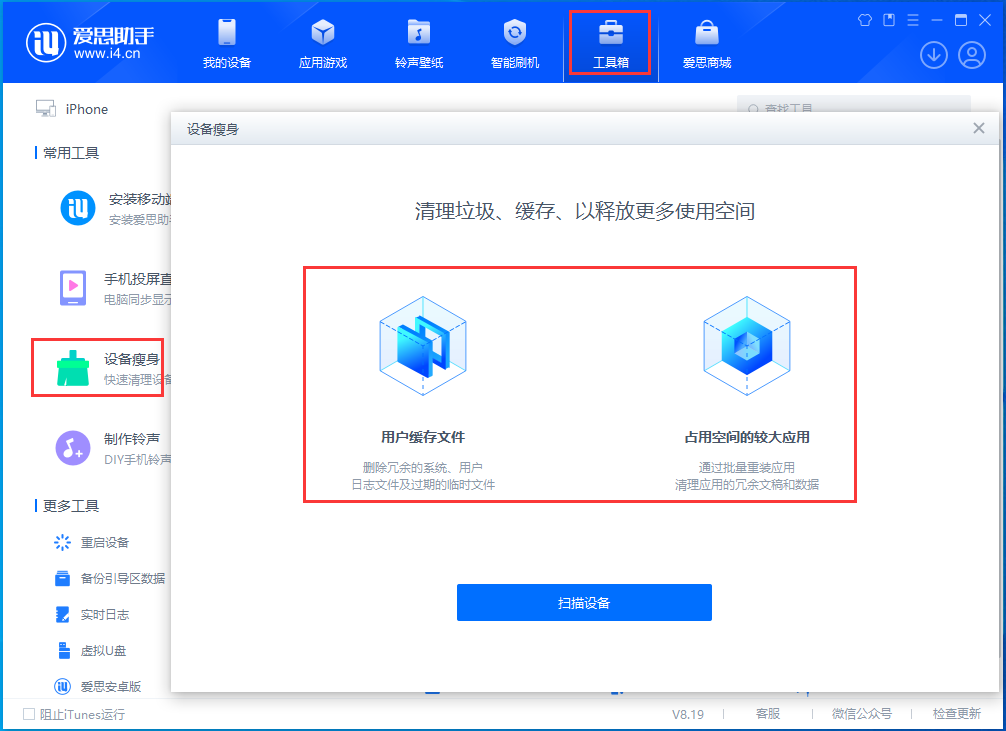 大余苹果手机维修分享关于iPhone存储空间的一些疑问 