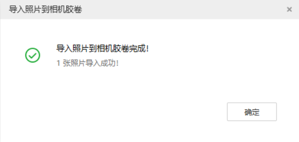 大余苹果手机维修分享如何将照片导入到 iPhone 13 