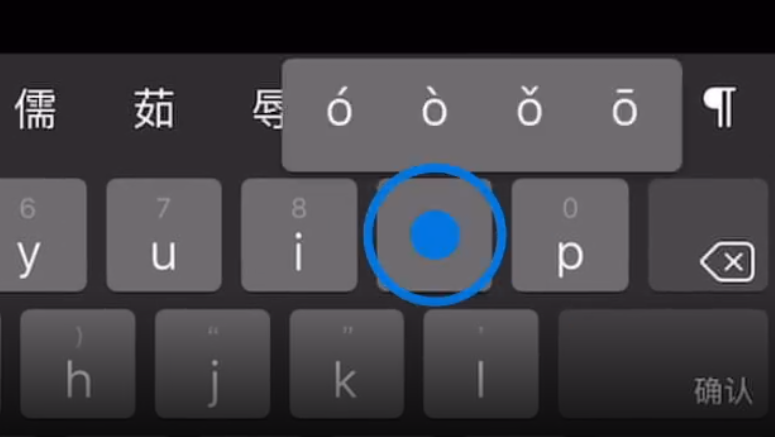 大余苹果手机维修分享iPad 键盘输入的三个小技巧 