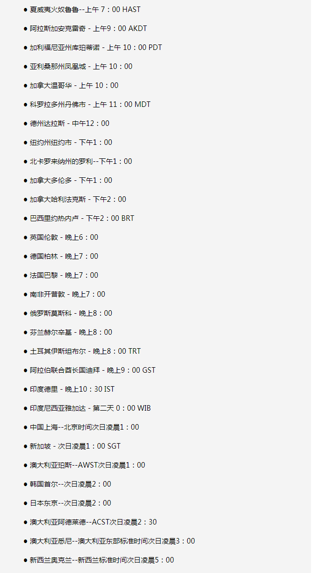 大余苹果手机维修分享如何在线观看苹果的iPhone 13发布会 