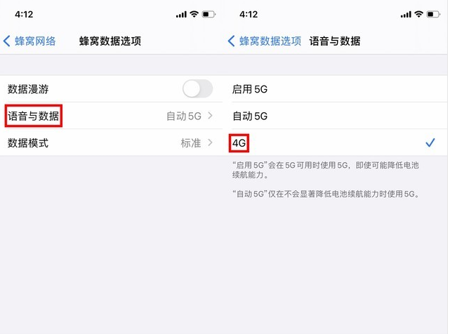 大余苹果手机维修分享iPhone使用5G更耗电吗 