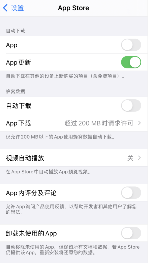 大余苹果手机维修分享iPhone 12 已安装的 App 为什么会又显示正在安装 