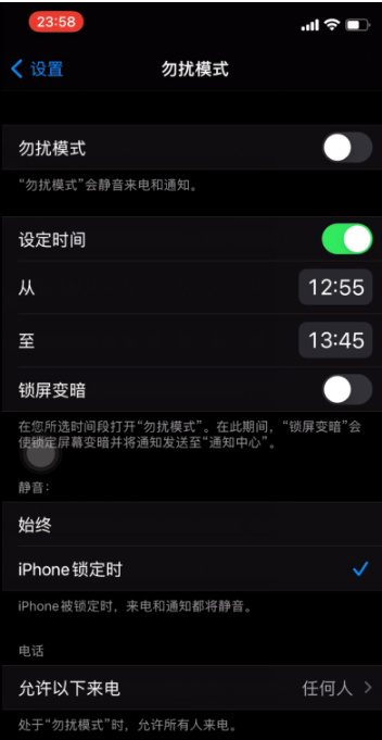 大余苹果手机维修分享如何使用iPhone能更好的保护个人隐私 