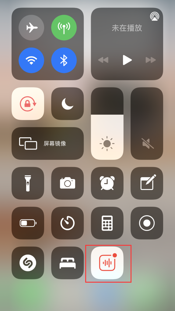 大余苹果手机维修分享iOS 14 隐藏功能 