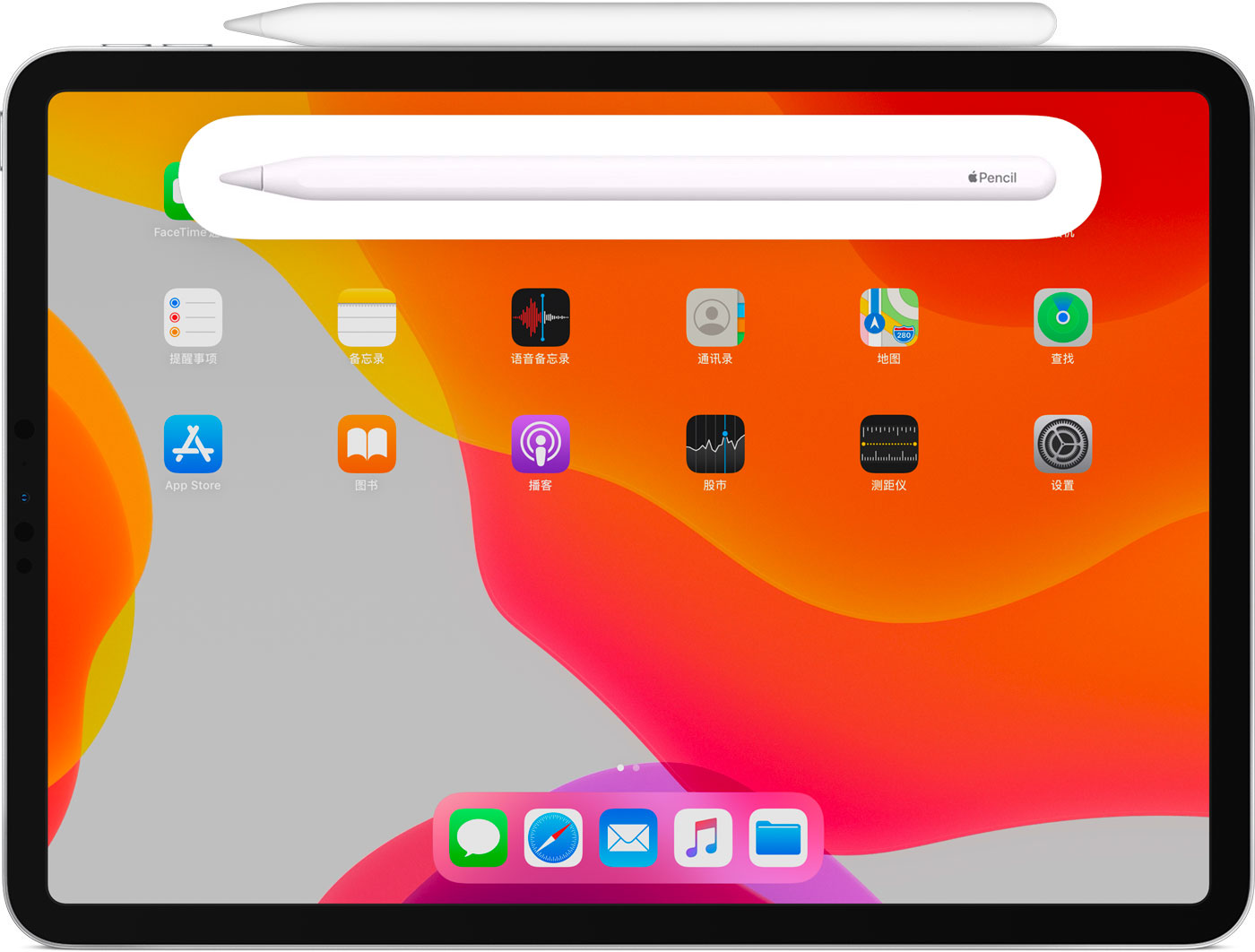 大余苹果手机维修分享iPad Pro 如何与 Apple Pencil 配对连接 
