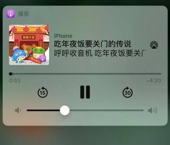 大余苹果手机维修分享让 Siri 陪你过春节 