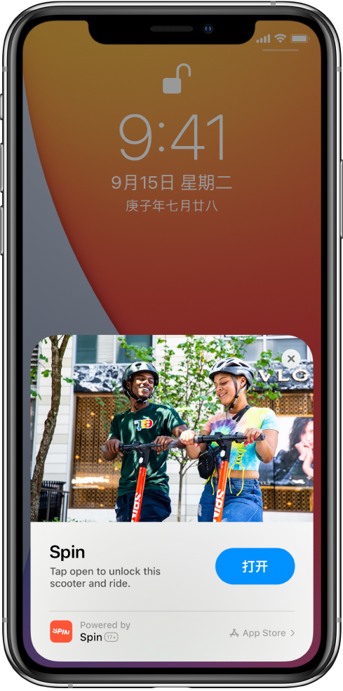 大余苹果手机维修分享升级 iOS 14 之后，如何在 iPhone 上使用“轻 App” 