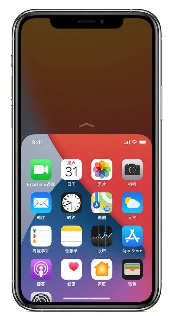 大余苹果手机维修分享iPhone 12单手点按屏幕使用方法 