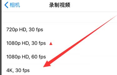 大余苹果手机维修分享iPhone12拍视频闪屏怎么办 