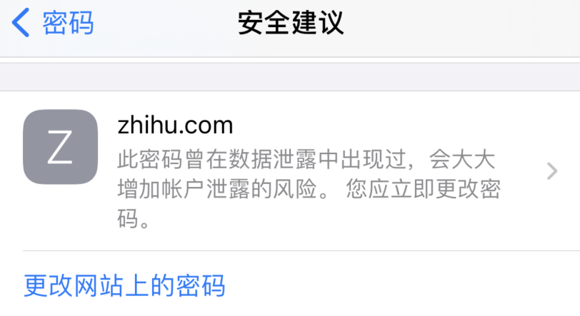 大余苹果手机维修分享iOS 14 小技巧 