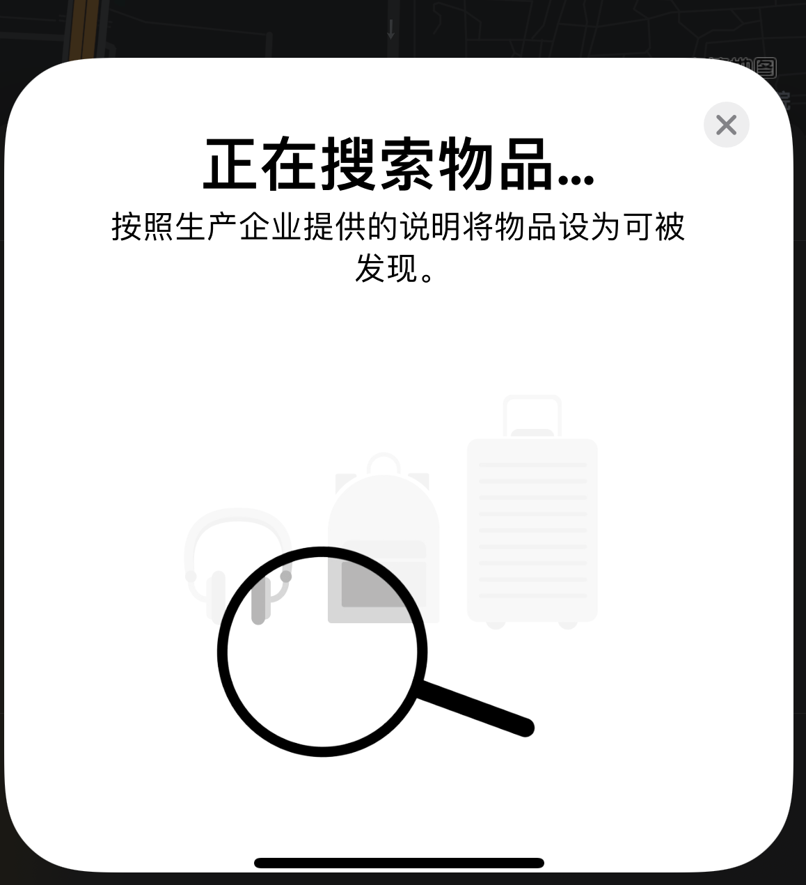 大余苹果手机维修分享iOS 14.3 隐藏项目 